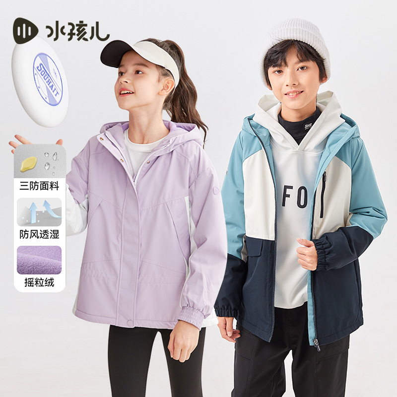 【三防好打理】水孩儿童装2024龙年新款男女童风衣休闲运动厚绒外套