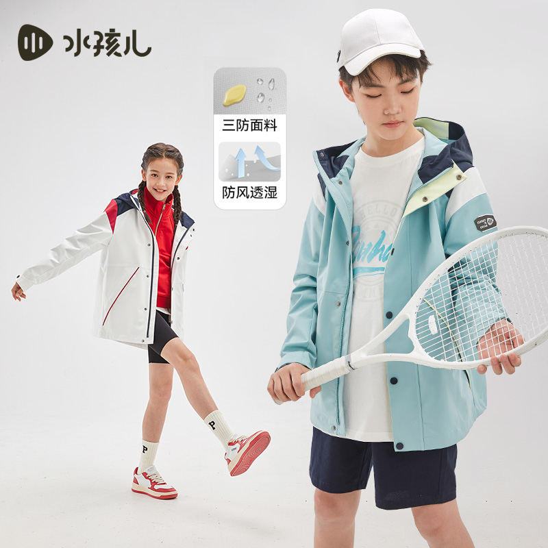 水孩儿童装2024春上新男童外套休闲三防户外时尚运动中大童薄风衣