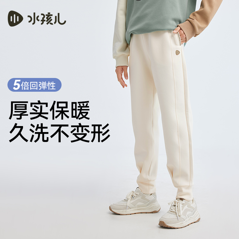 水孩儿童装2026春季新款女童裤子中大童休闲裤莱卡运动裤户外弹性