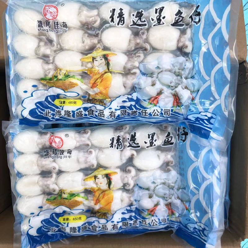 精选墨鱼仔一袋450克