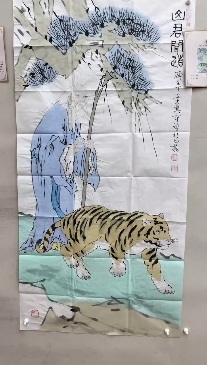 【闪购商品】绘画山君问道