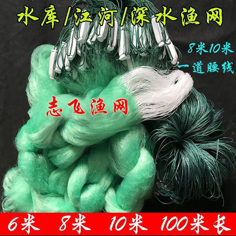 进口绿丝网6米8米10米高白丝渔网粘网丝网深水浮网沉网水库捕鱼网