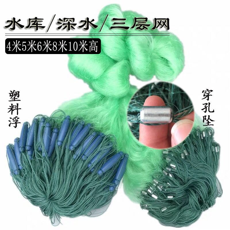 穿孔坠加重进口绿丝塑料浮4-10米高三层粘网渔网捕鱼网丝网沉网