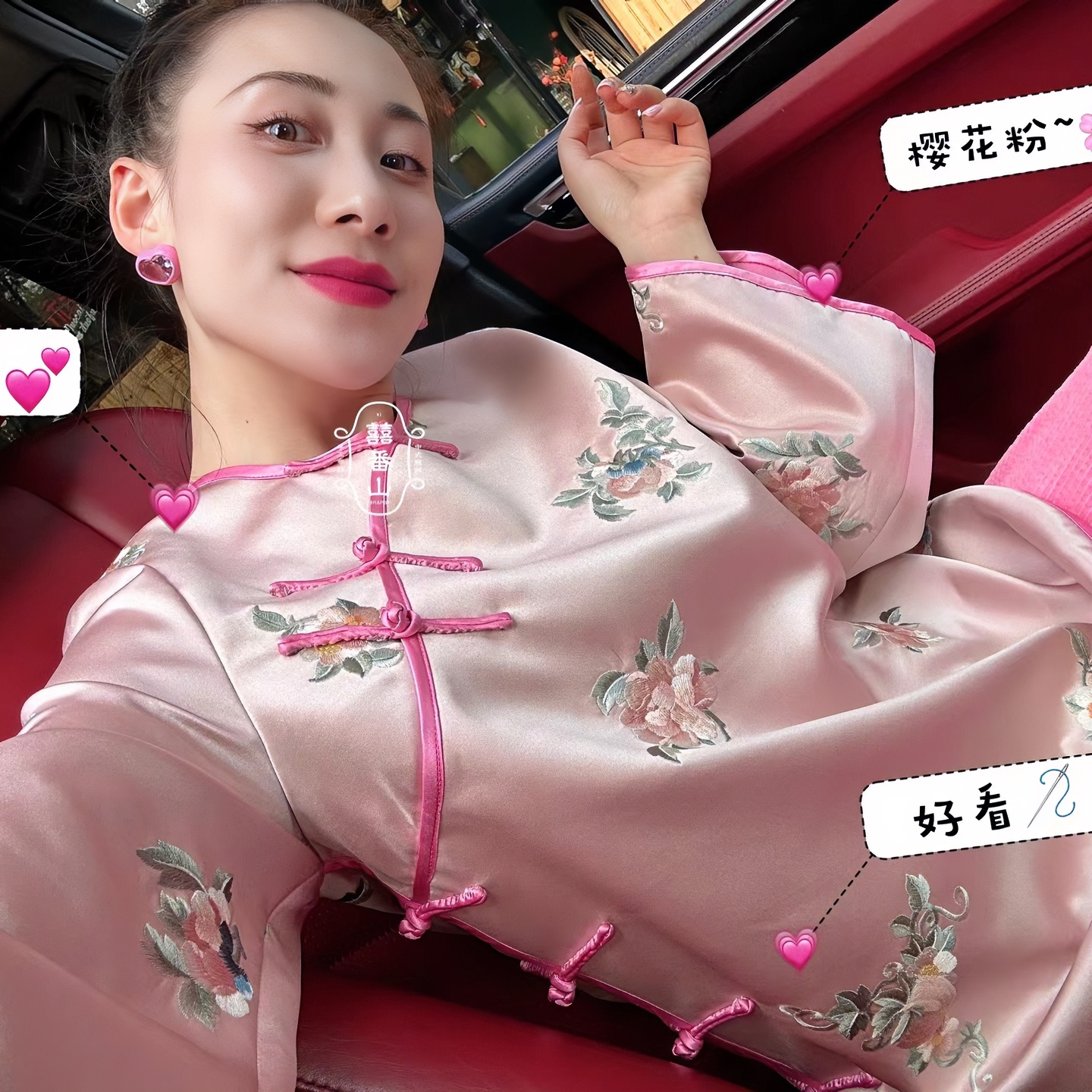 【囍番山·2025·秋季】玉牡丹·小衫