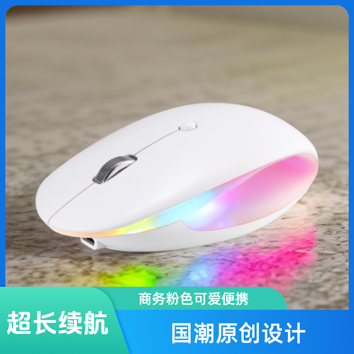 DIQUB帝柯太空船无线充电蓝牙双模静音办公商务粉色可爱便携鼠标