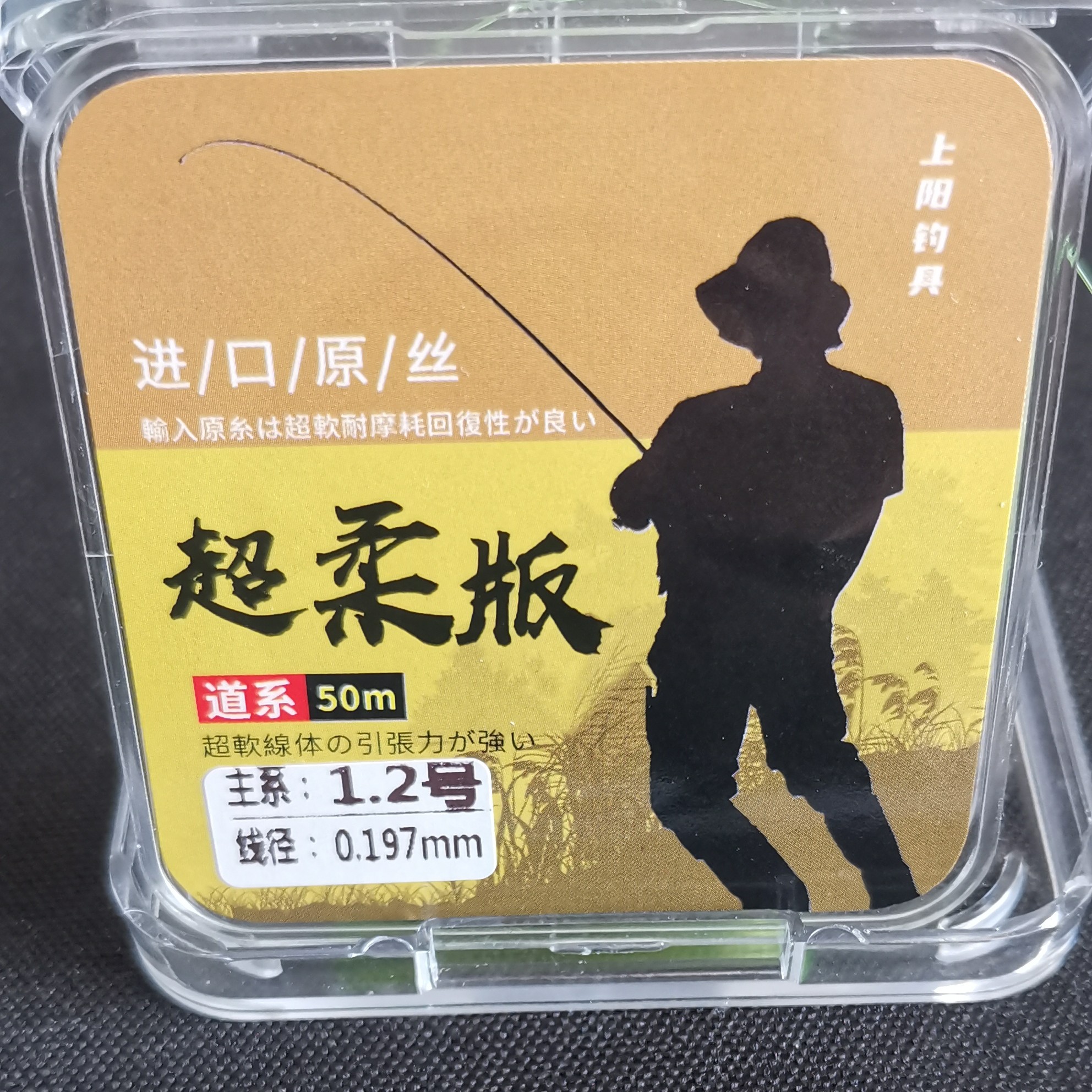进口原丝尤尼吉可超柔鱼线竞技黑坑，野钓水库鱼塘主线50米