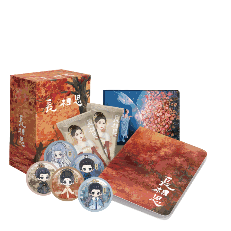 【平拆】Hitcard-长相思收藏卡牌盲盒【默认代拆，不支持退换】