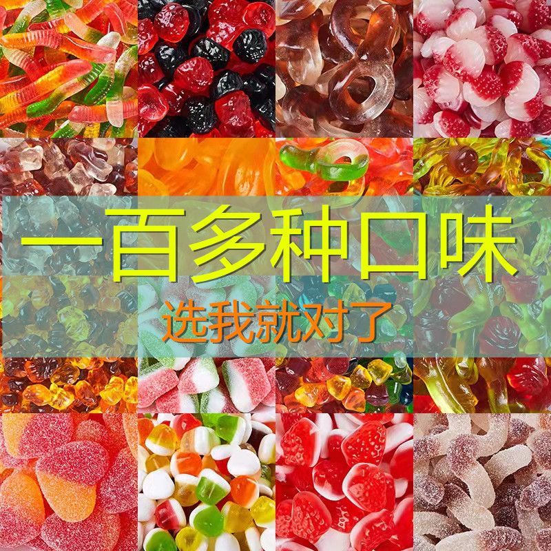 精品4DVC酸砂涂油果汁软糖软糖网红糖果全场混装爆浆多种芒果西瓜