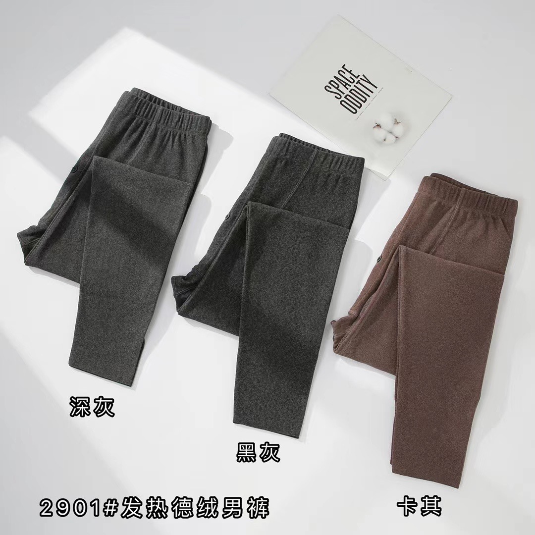 2901男士德绒保暖秋裤恒温聚暖不掉档不紧绷不勒腿