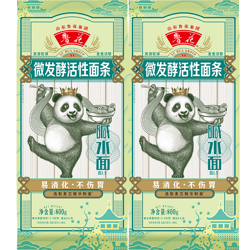 熊猫系列800g*2碱水面条微发酵浑汤活性挂面热干面凉面拌面