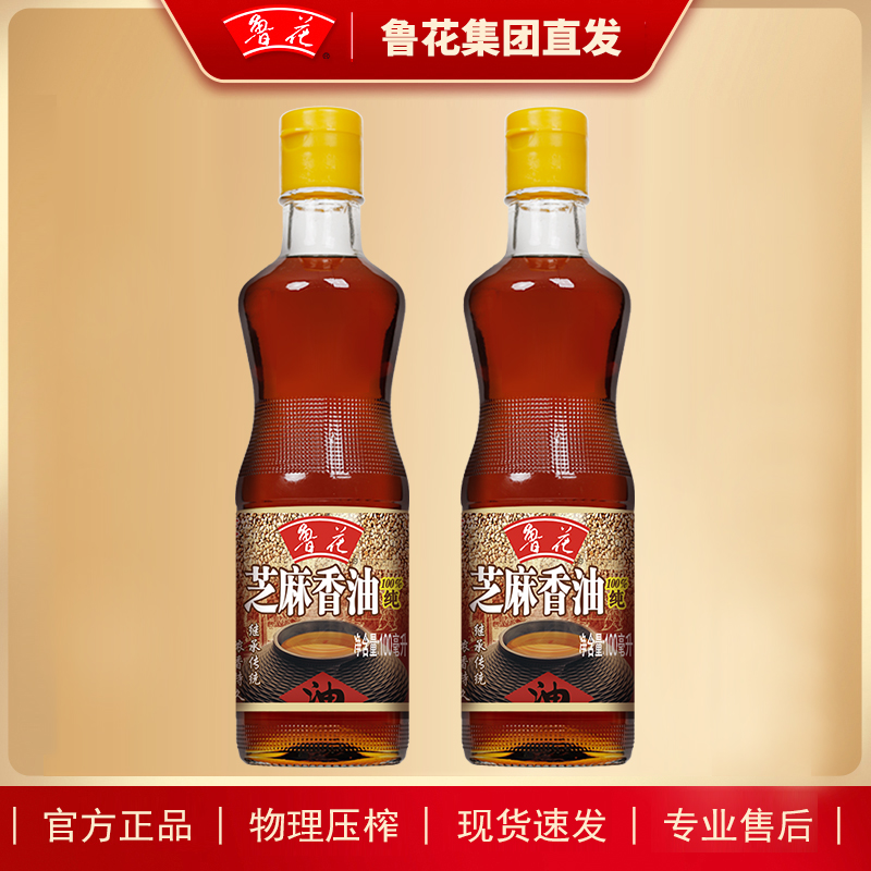 鲁花芝麻香油100ml*2瓶传统工艺香味浓郁醇香凉拌调料芝麻油