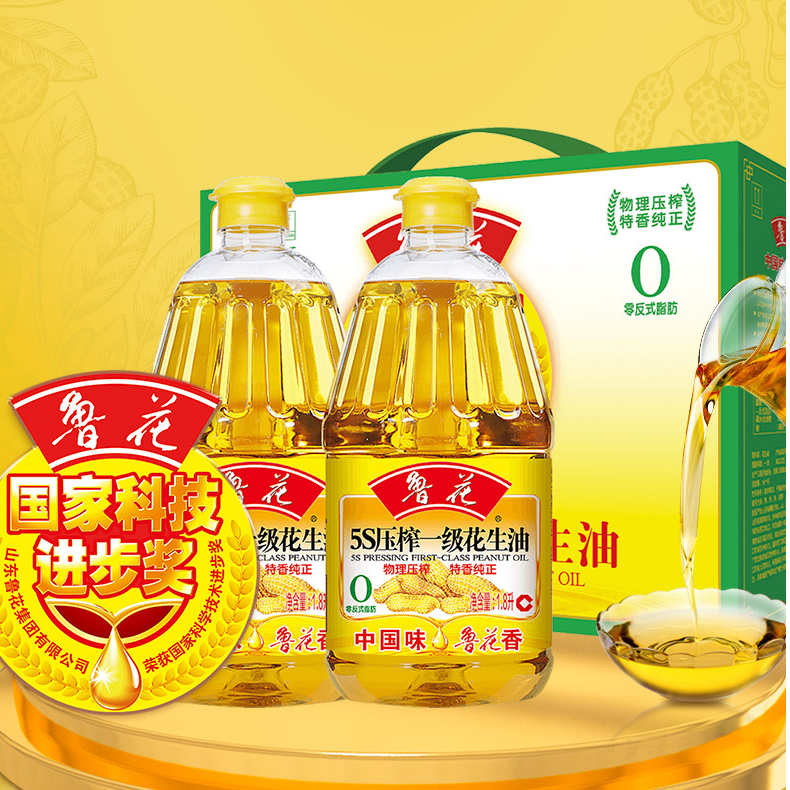 礼盒装1.8Lx2一级花生油浓香食用油优质工艺特香纯正5S压榨油
