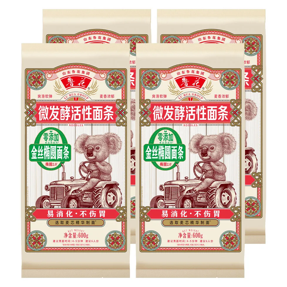 鲁花经典椭圆600g高筋麦香早餐面条甄选速食圆面条炒面挂面汤面