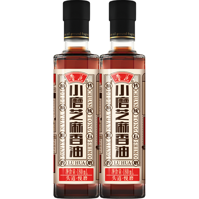 厨房调味调料油小磨芝麻香油180ml*2