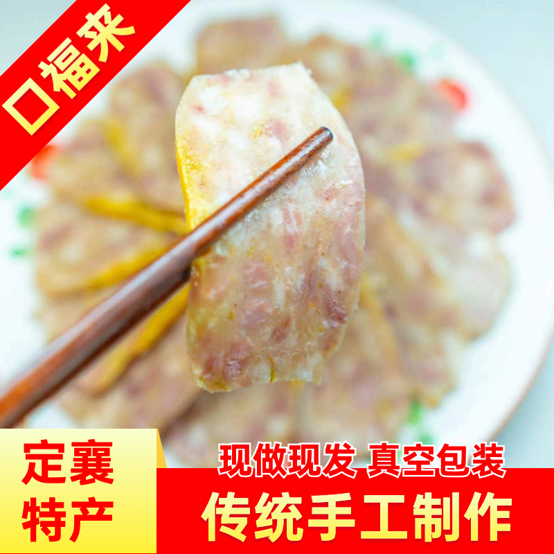 【蒸肉丸子组合装】3袋丸子+3袋蒸肉 定襄特产传统手工制作开袋即食