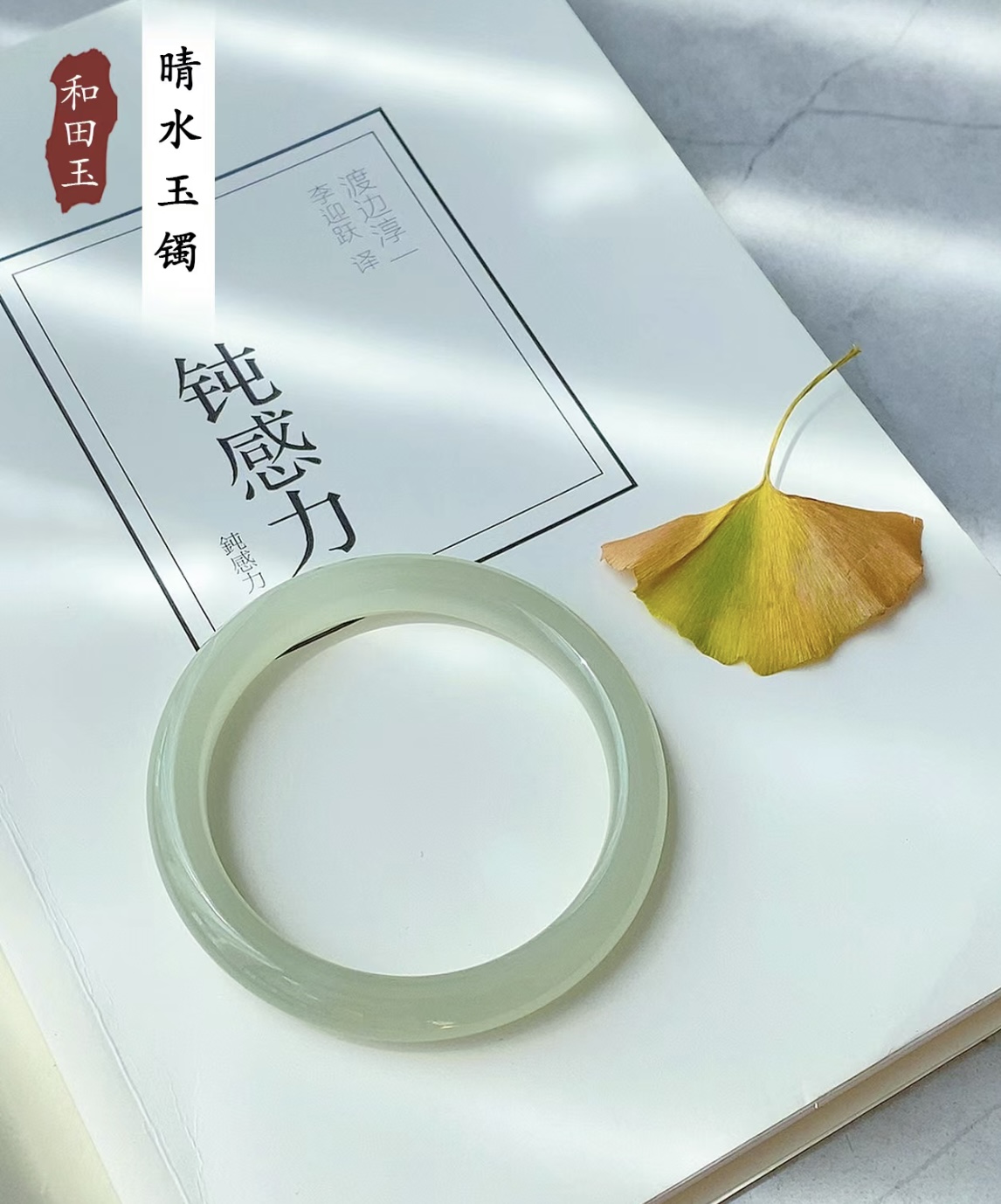 和田玉玉镯镯子圆镯气质