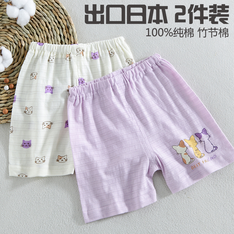 1-3-5-7-8岁女童大PP短裤薄款纯棉日系卡通中小童儿童