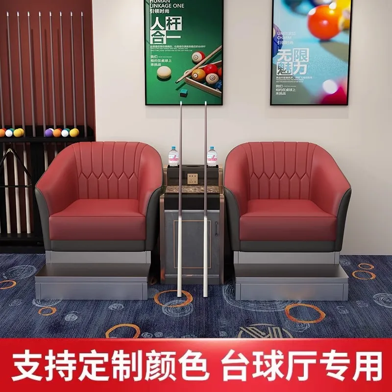 轻奢台球厅观球沙发椅比赛专用椅卡座看球休闲高端台球沙发观球椅