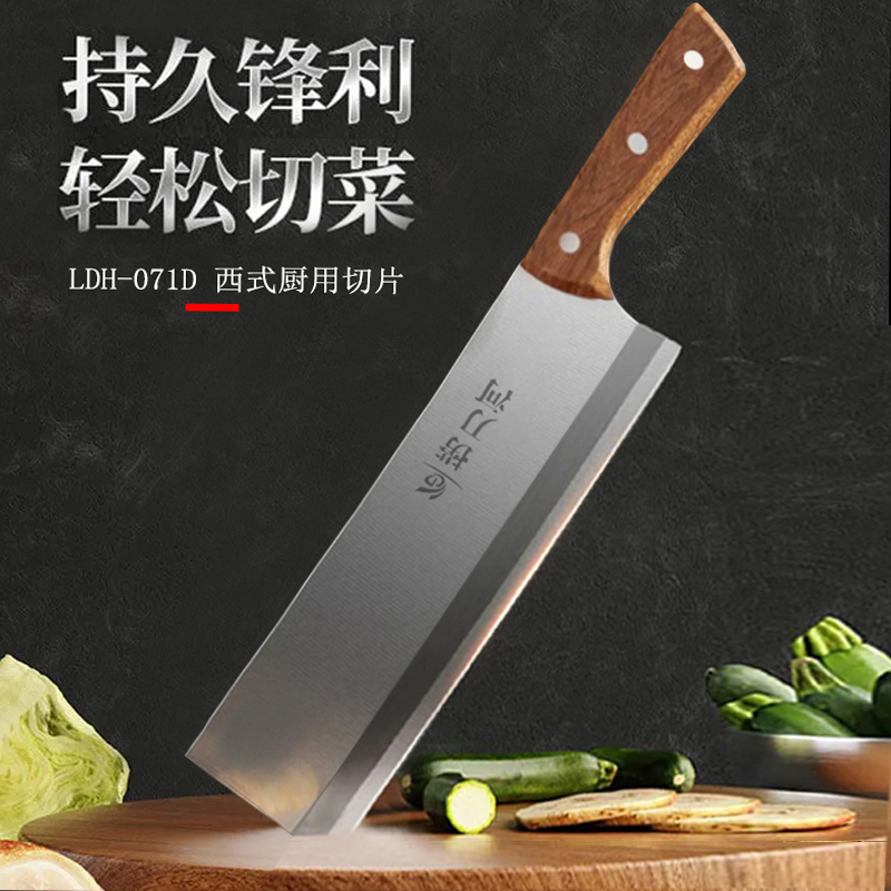 水果料理烤鸭熟食腊肉菠萝刀片肉锋利耐用实木柄捞刀河家用切片刀