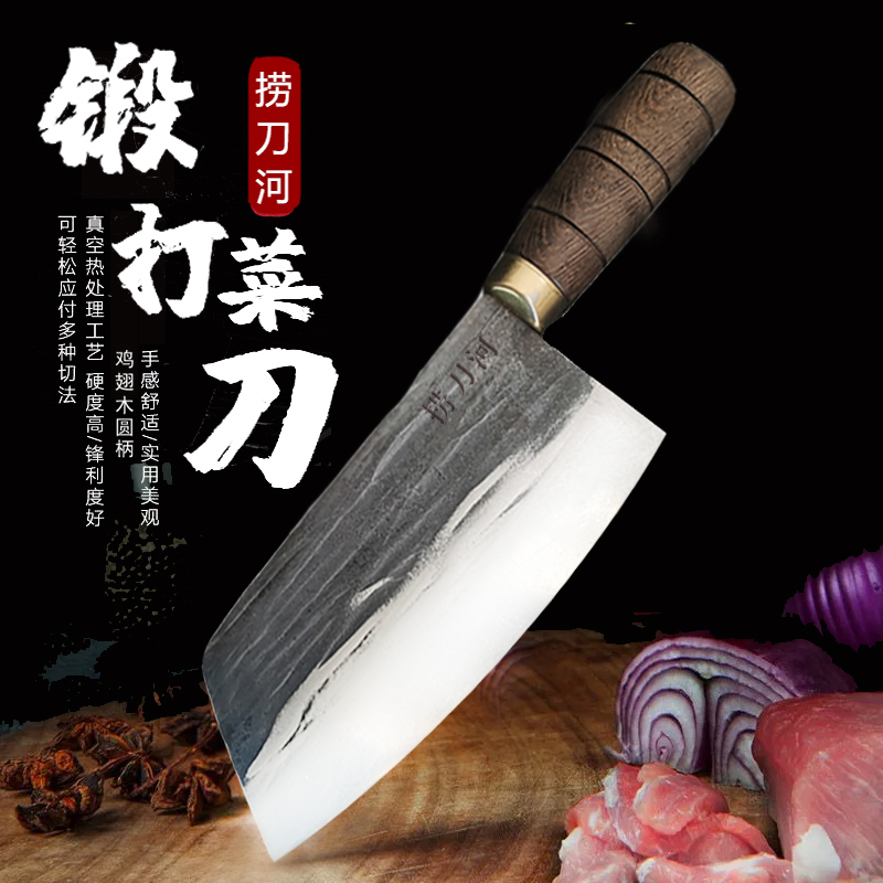 捞刀河不锈钢锻打精品耐用切片刀鸡翅圆木柄耐磨家用迎刃锋利厨刀