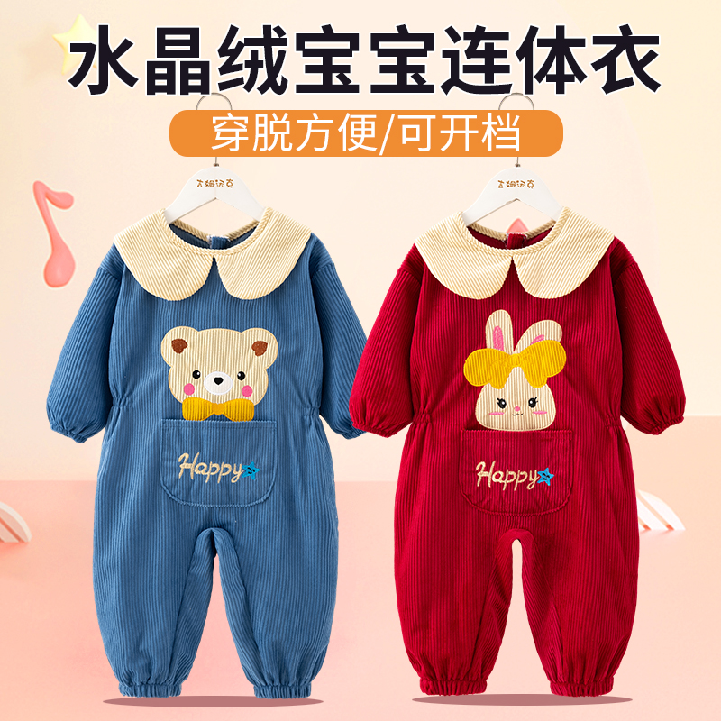 宝宝爬行全身一体式秋冬防脏连体外穿罩衣儿童耐磨婴儿连体衣哈衣