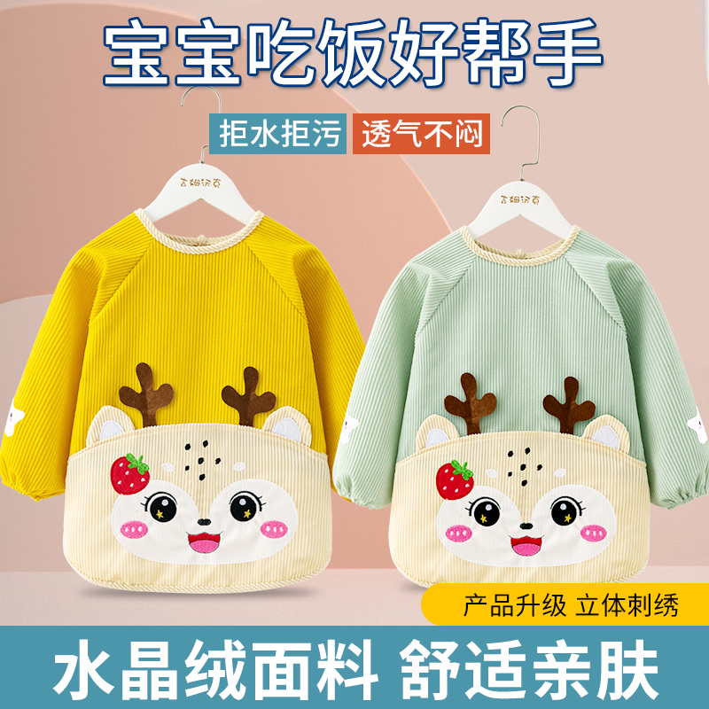 宝宝罩衣防水防脏女宝秋冬季饭兜儿童反穿衣围裙婴儿吃饭护衣围兜