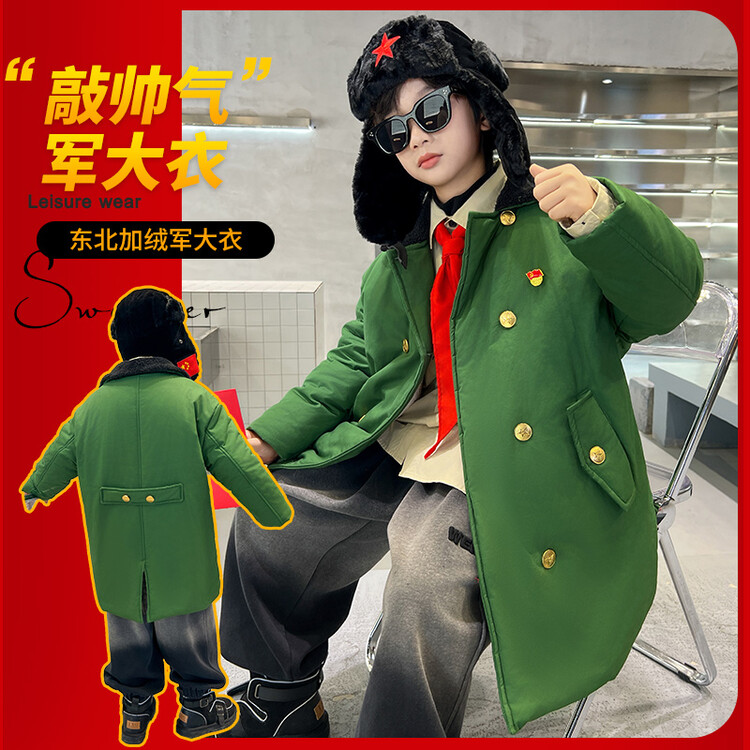 男童军大衣儿童绿色加绒加厚棉服大童中长款外套冬装棉袄冬季棉衣