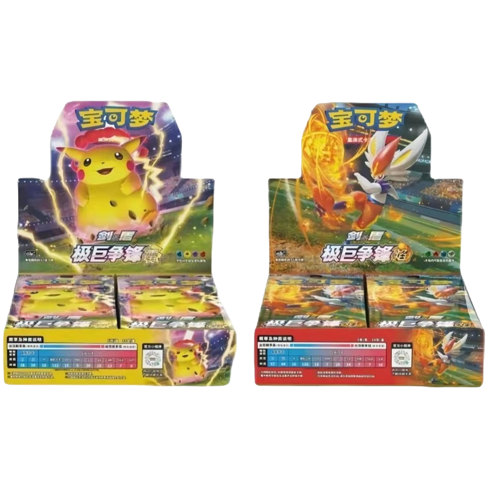 【宝藏】宝可梦 PTCG卡牌 福盒拆卡游戏（盲盒产品 直播间代拆）