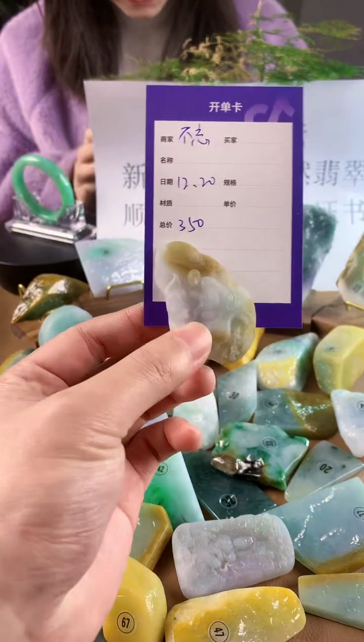 【闪购商品】定制翡翠未镶嵌1