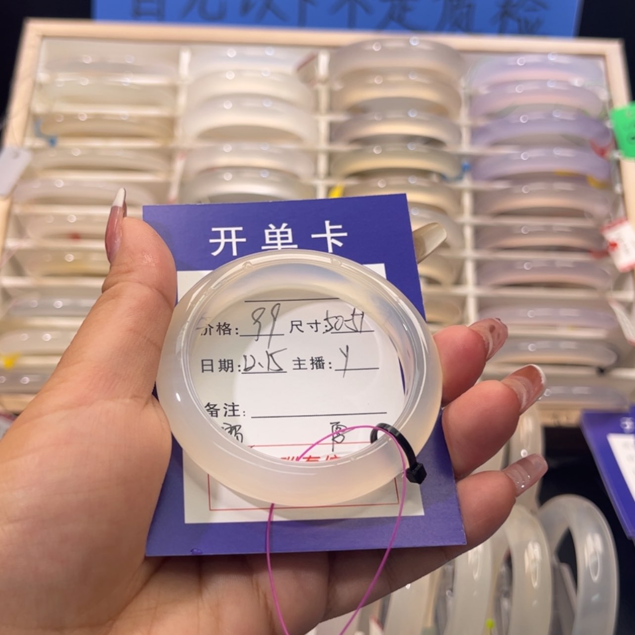 【闪购商品】玛瑙/玉髓手镯未镶嵌