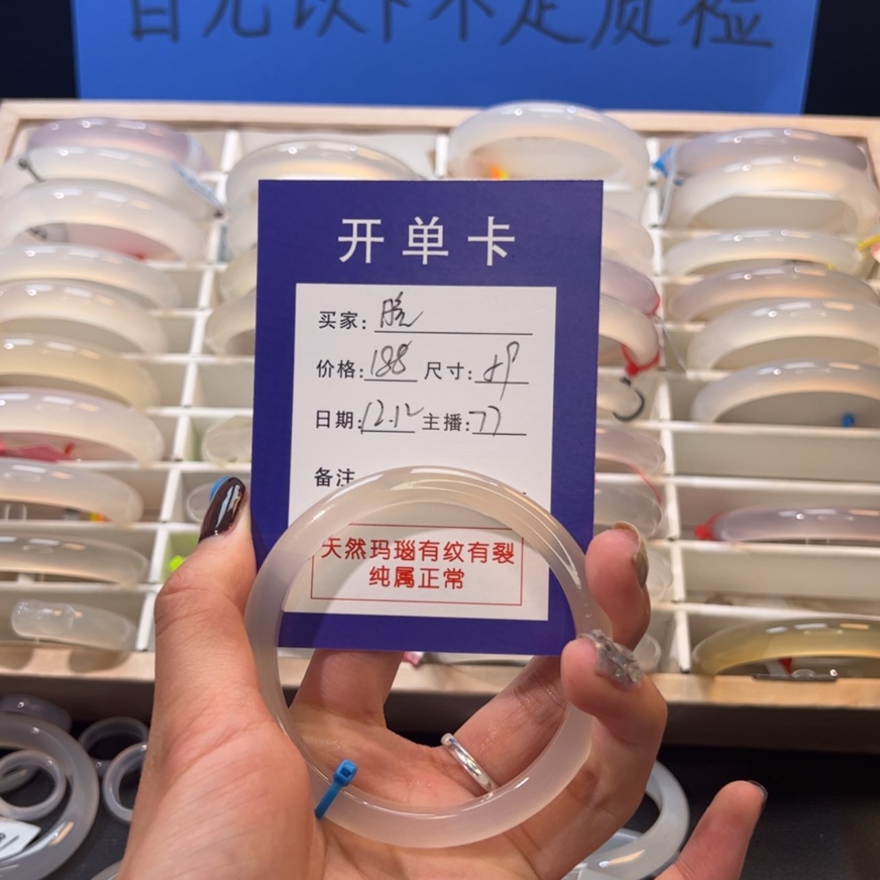 【闪购商品】玛瑙/玉髓手镯未镶嵌晚****?