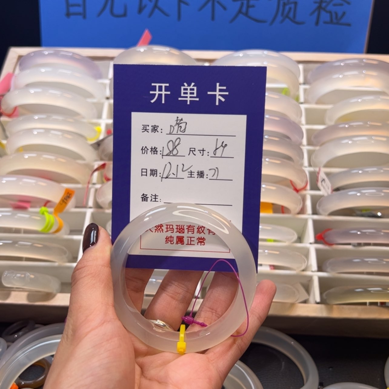 【闪购商品】玛瑙/玉髓手镯未镶嵌?***?