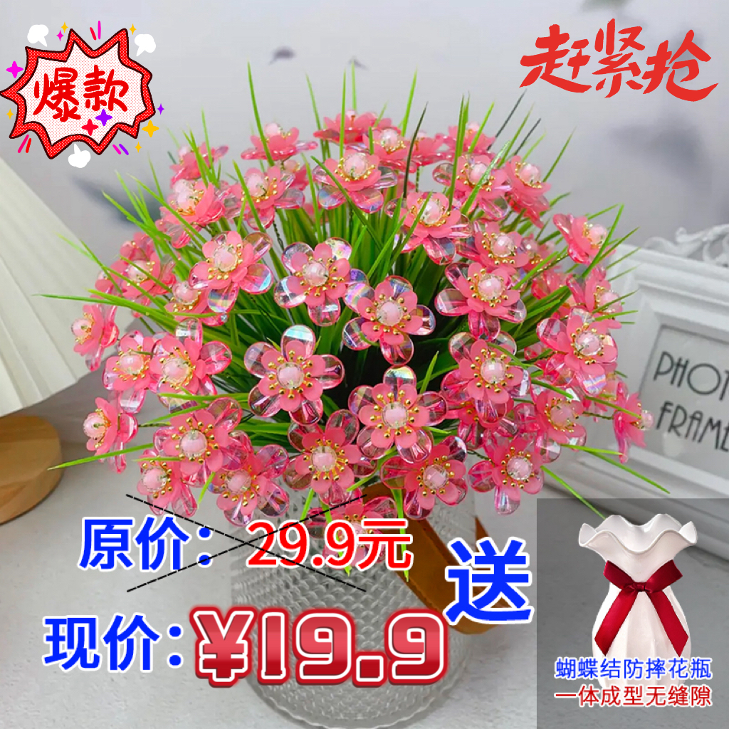 【618处理】多彩芙蓉花材料包diy手工装饰花束