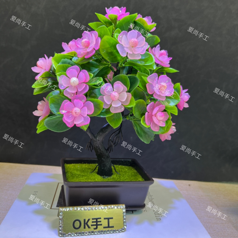 盆栽山茶花手工diy材料包
