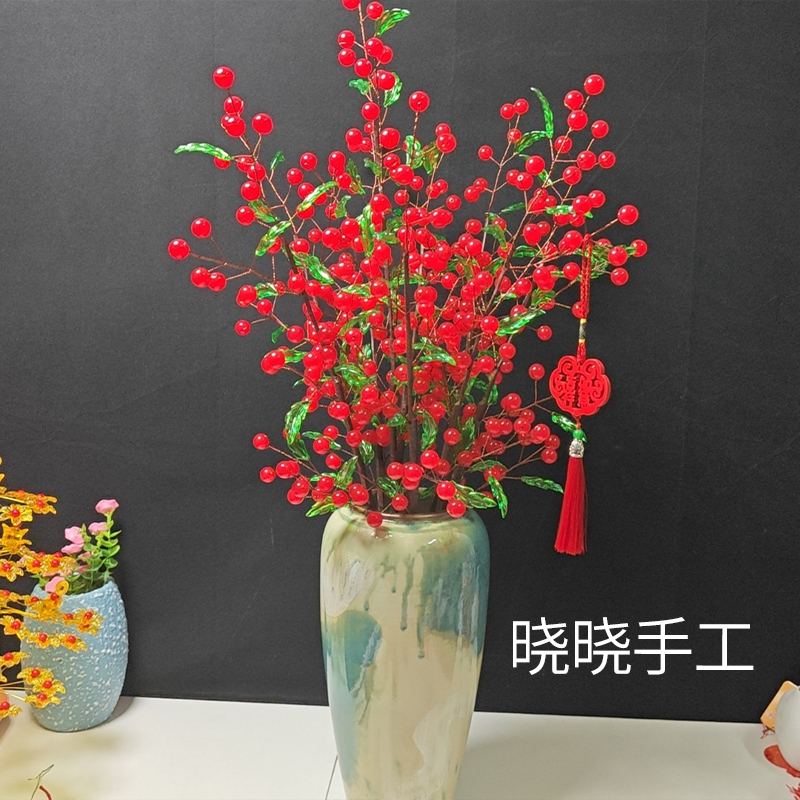 招财鸿运果 14MM仿玉珠手工diy制作材料包【不含花瓶】