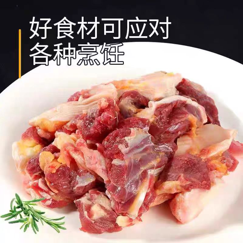 新鲜牛肉筋，筋头巴脑，