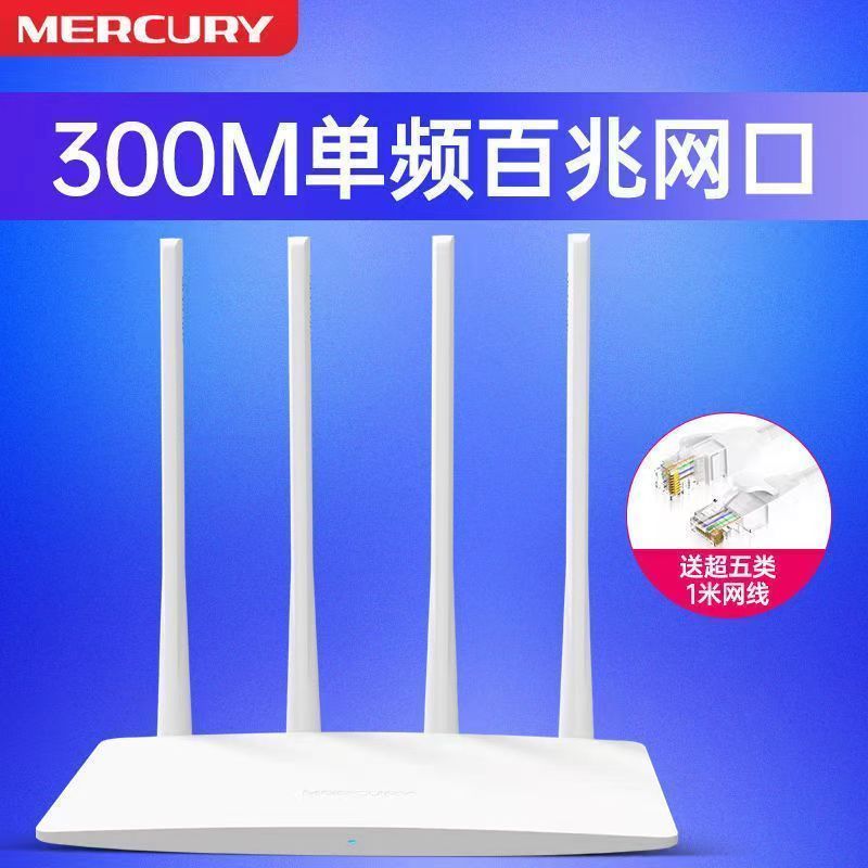 无线千兆四天线双频合一5G家用路由器电信移动光宽带漏油器②手