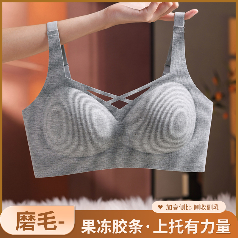 内愉【掌上明珠秋冬款】聚拢文胸秋季显大内衣舒适文胸收副乳防下垂