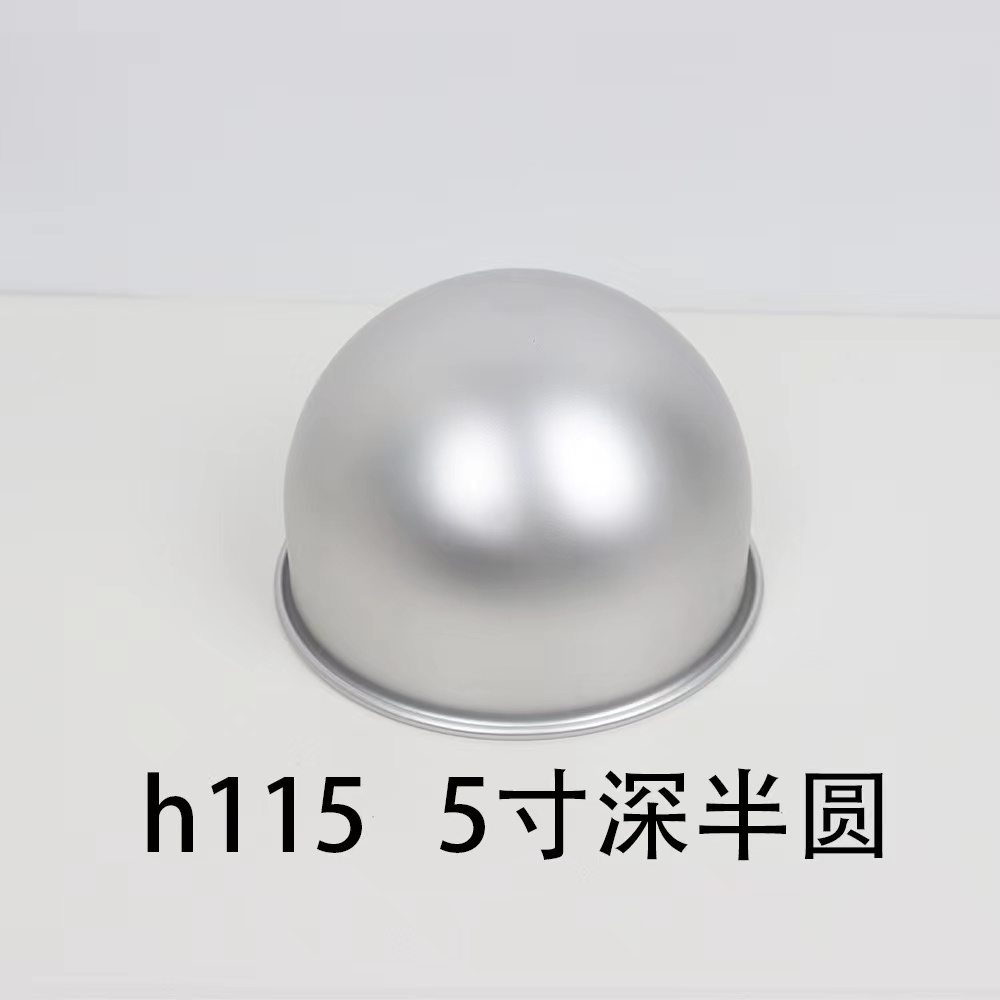 5寸6寸深半圆中式DIY用具空心寿桃祝寿黏土压花手工工具