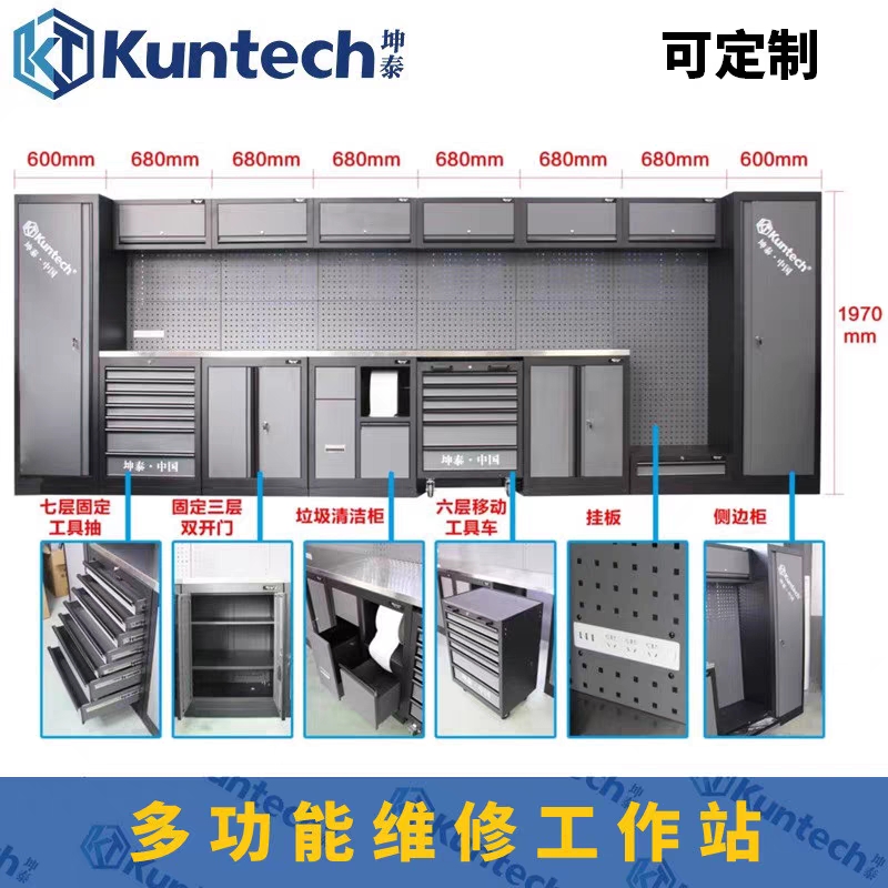 坤泰工作站汽修工具车组合工具柜子车间用推车多功能维修台抽屉式