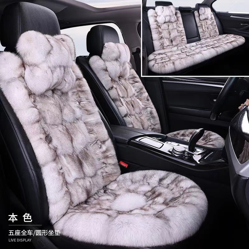 狐狸毛汽车坐垫皮毛一体座垫冬季保暖皮草车坐垫