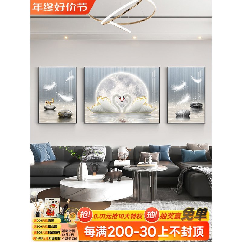 现代轻奢客厅装饰画抽象大气墙画天鹅三联画感沙发背景墙挂画