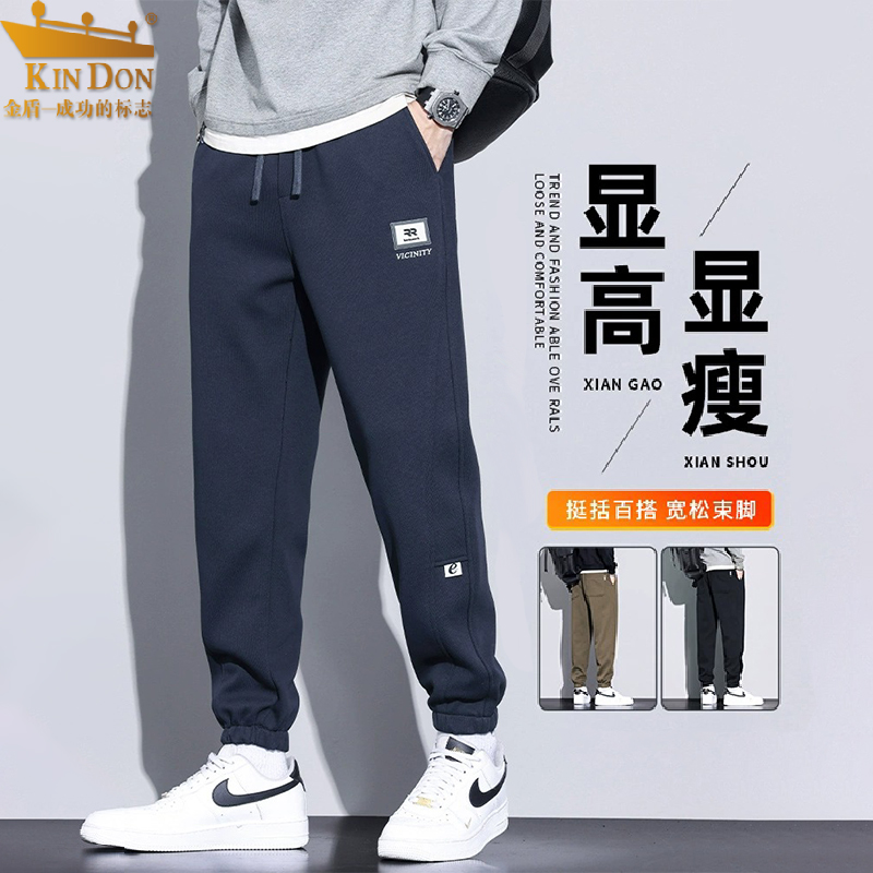 金盾新款秋季男士潮流显高哈伦运动裤子秋款宽松束脚休闲长裤男