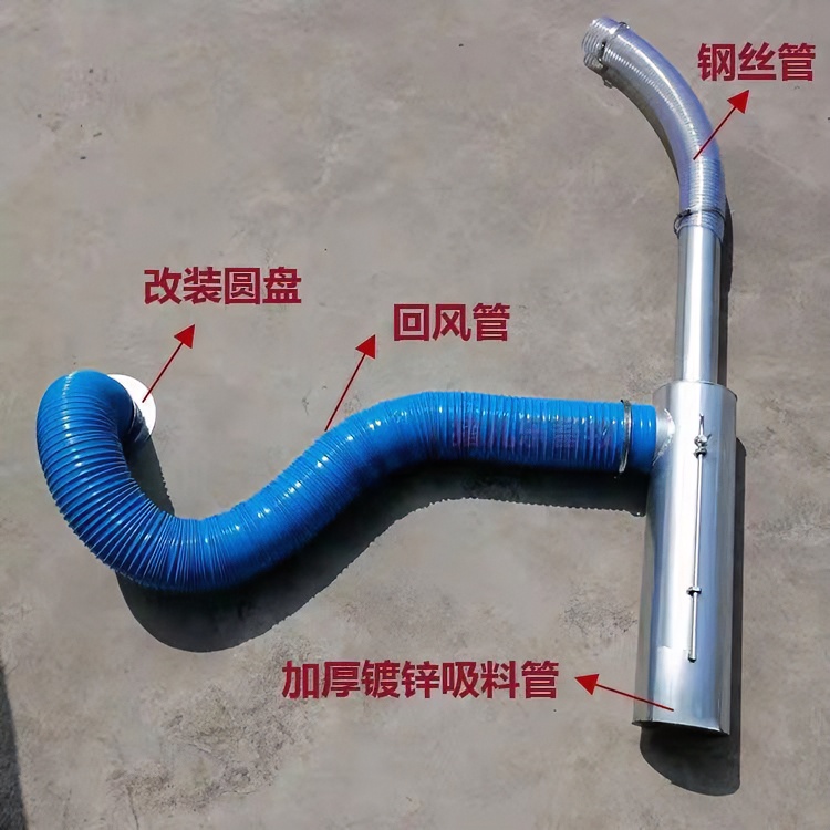 饲料机改装无尘吸料管环保无尘回风管镀锌料管自动吸料管厂家直销