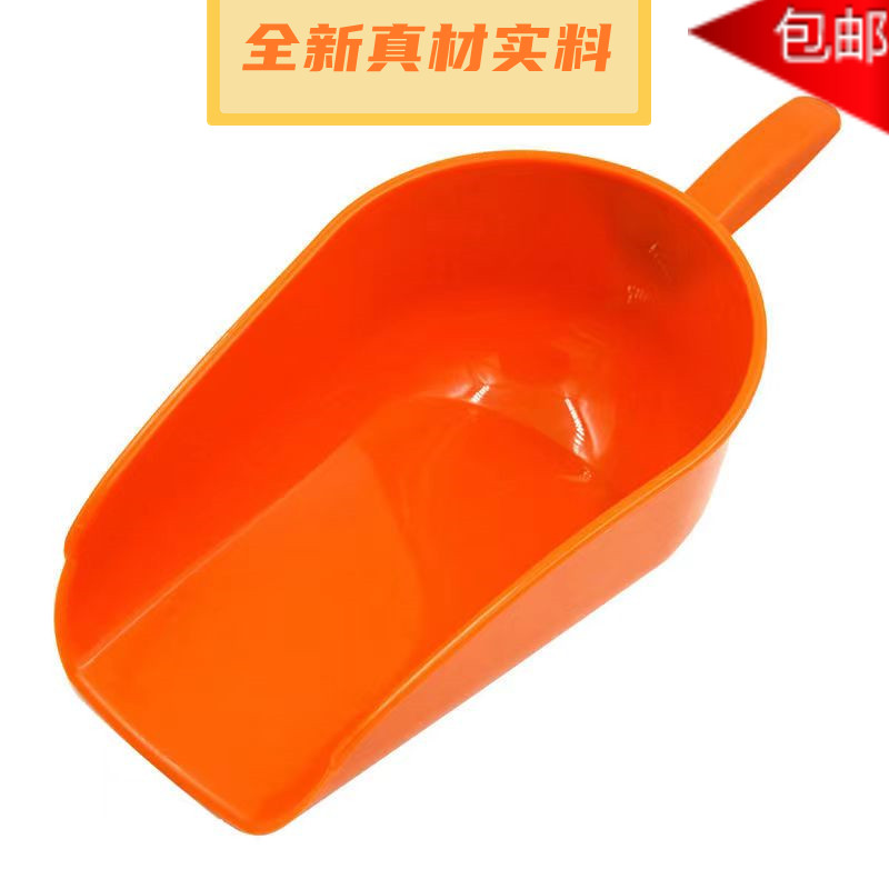 加厚塑料铲饲料瓢料铲子大号加厚 喂猪用 养殖用一体成型结实铲子