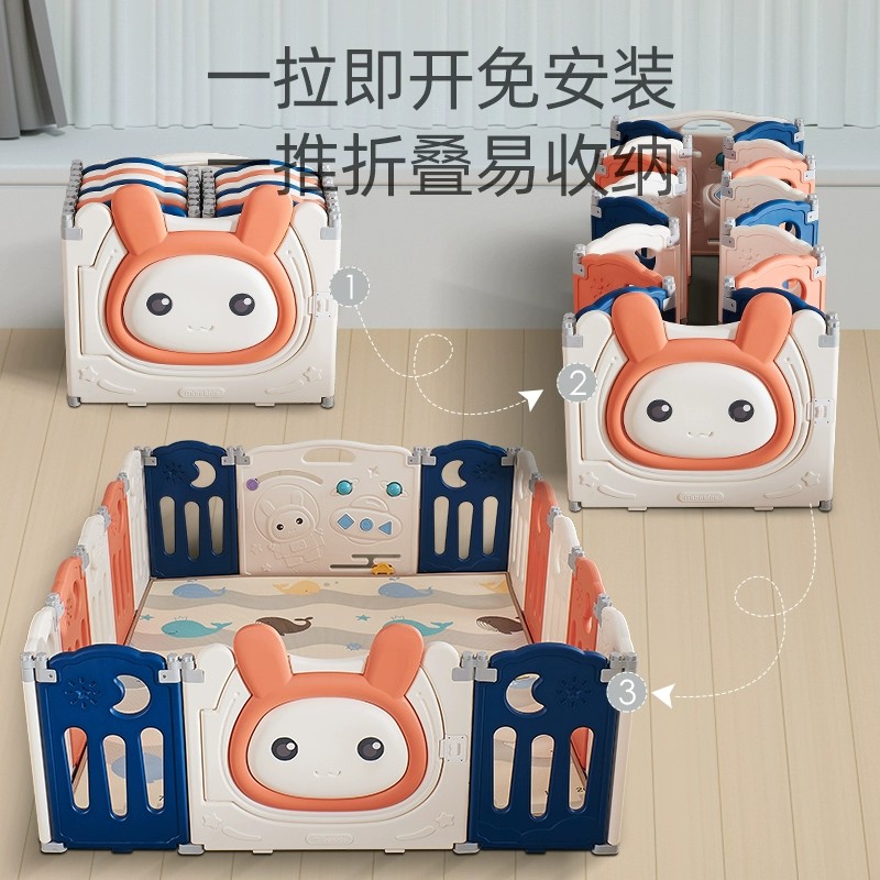 米宝兔婴儿围栏爬行垫护栏婴幼儿防摔防护可折叠宝宝家用安全围栏