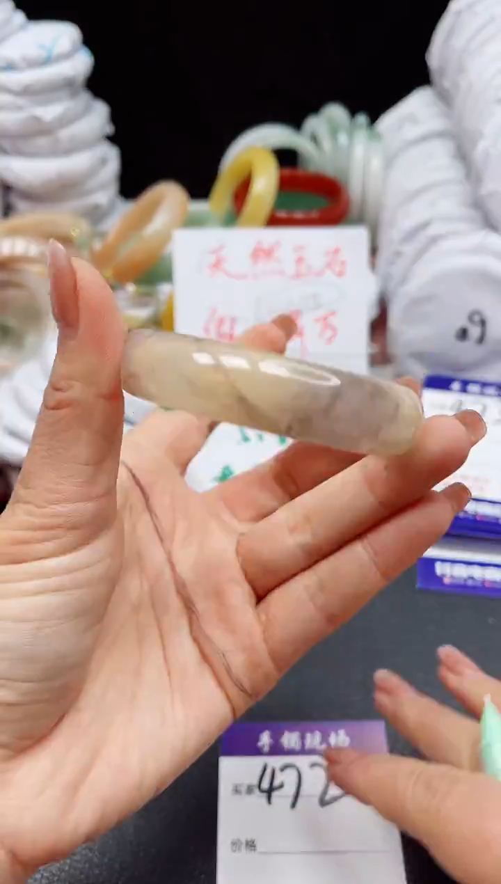 【闪购商品】石英质玉手镯未镶嵌472