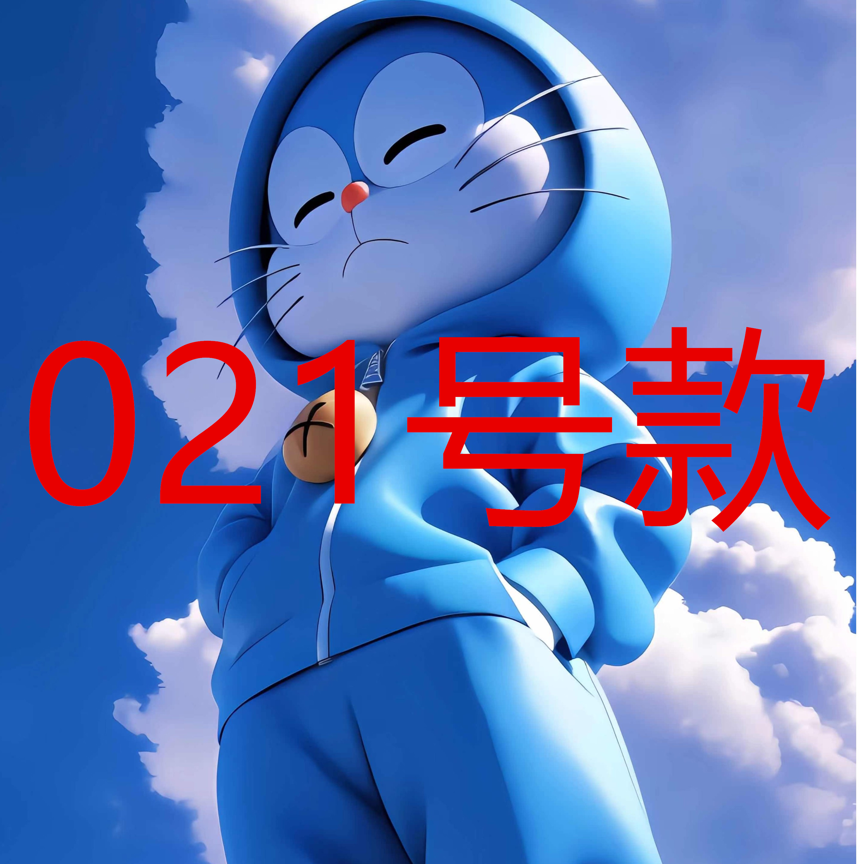 021号款儿童防风防寒加厚裤子