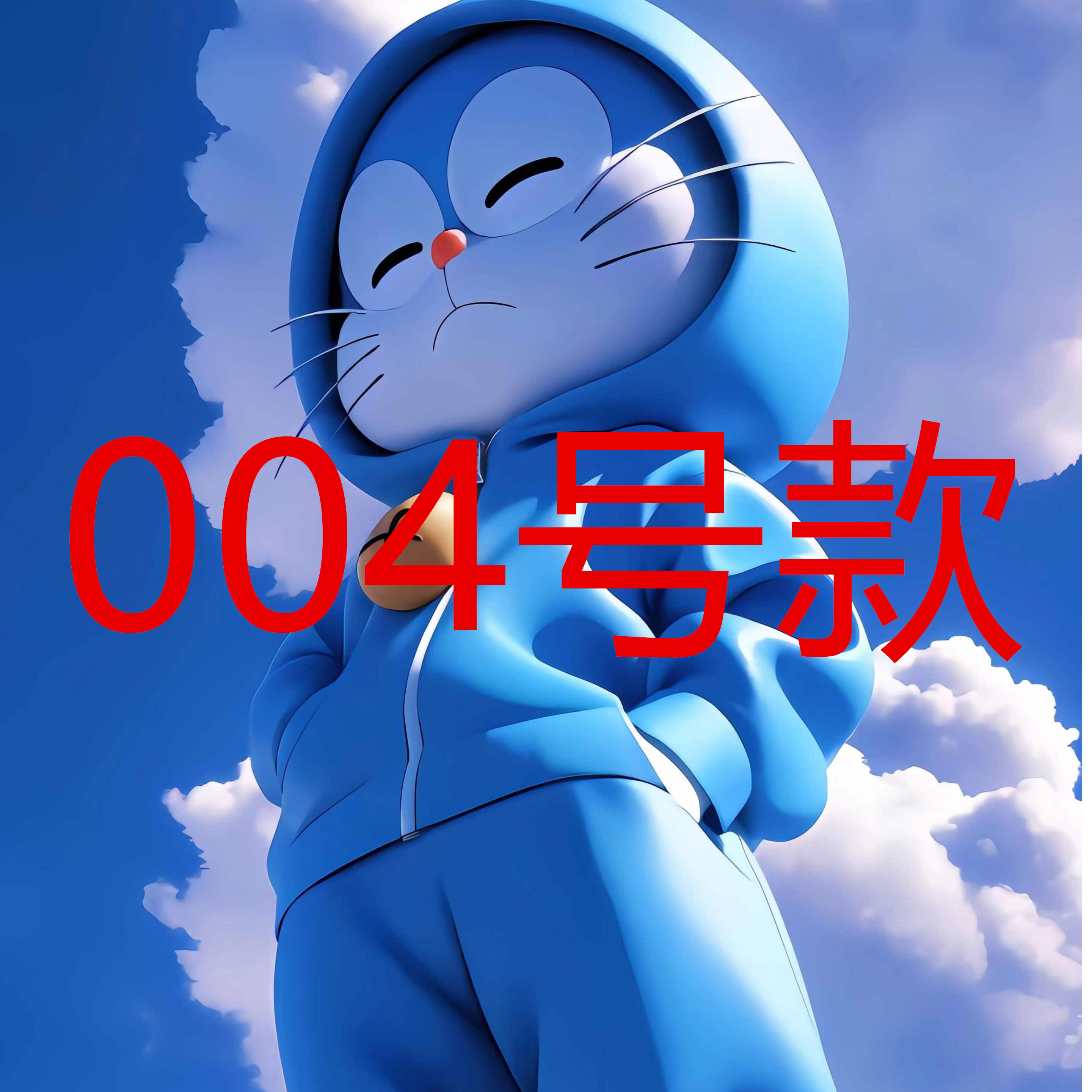 004号款男童女童皆可棉裤保暖秋冬格子加厚弹力舒适裤子