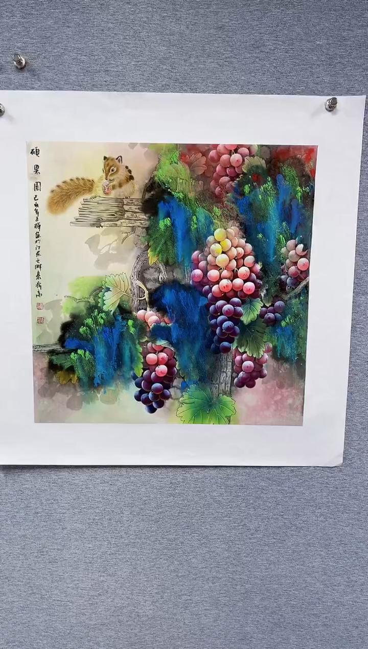 【闪购商品】绘画工笔葡萄